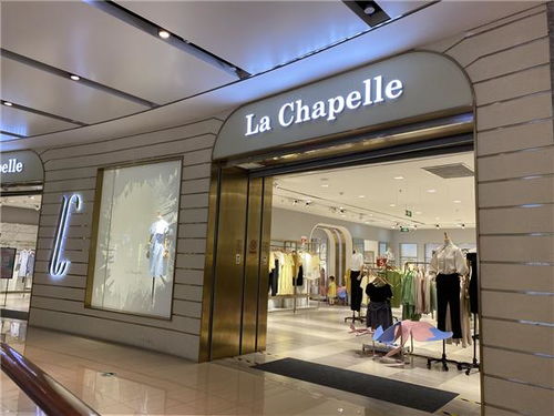 拉夏貝爾退市危機下的鞋帽零售業變局