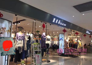 夏米朵服裝店經營指南 開服裝店必備的管理技巧與鞋帽零售策略