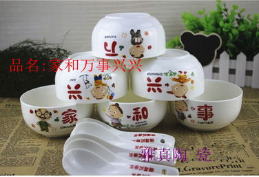 雅真陶瓷 專業批發與零售茶具禮品瓷系列